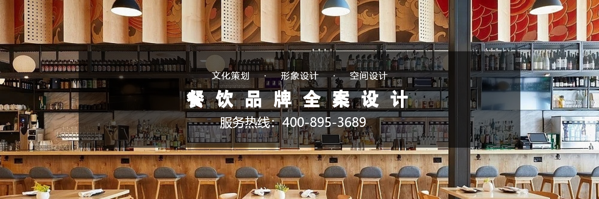 餐飲設計中的空間利用：小空間，大效益