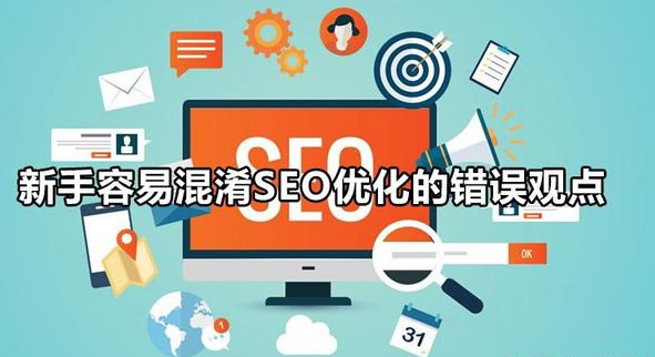 網站優化：打造數字時代的強勁引擎