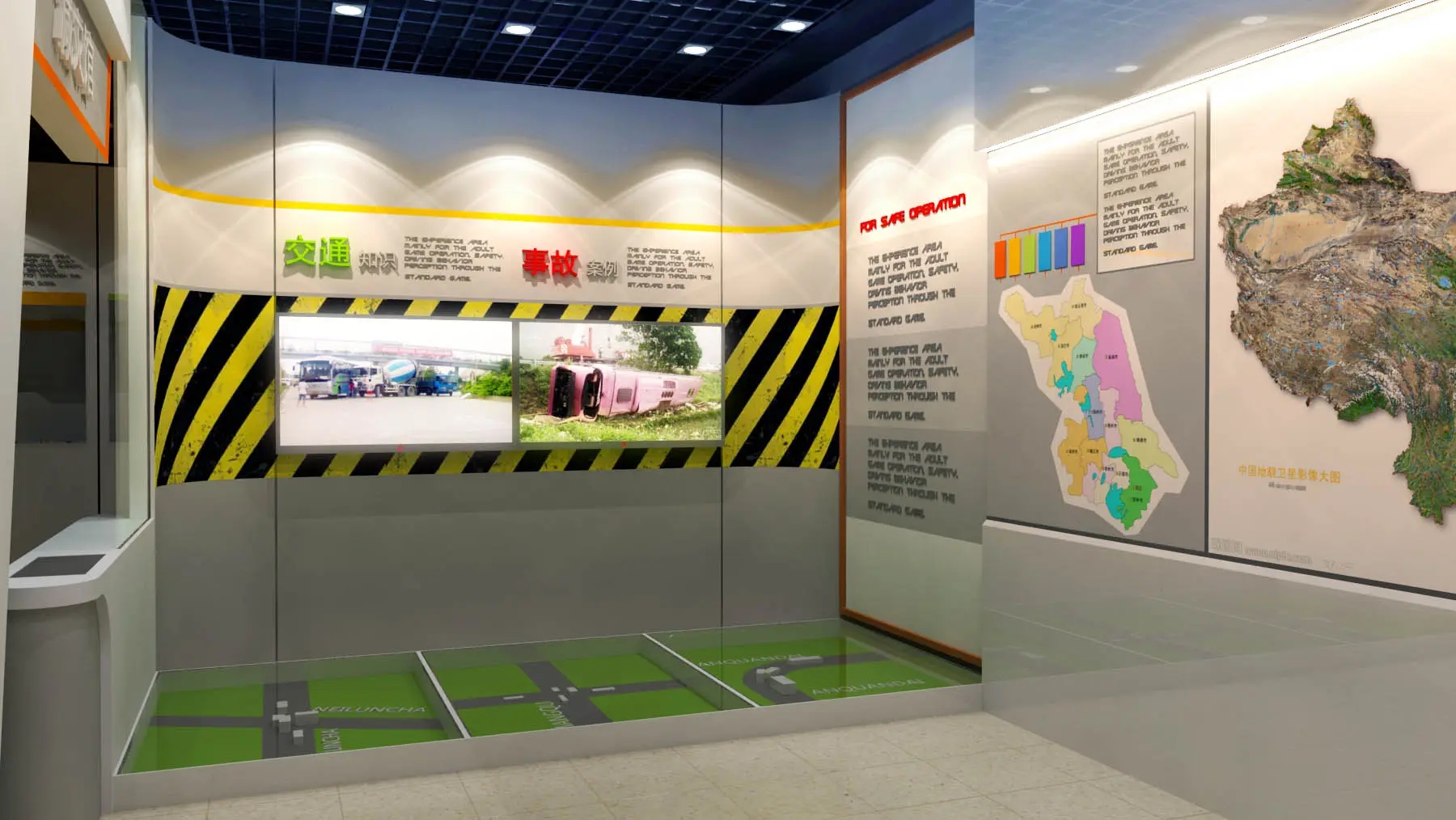 展廳設(shè)計 ， 展廳 ， 鑫時空