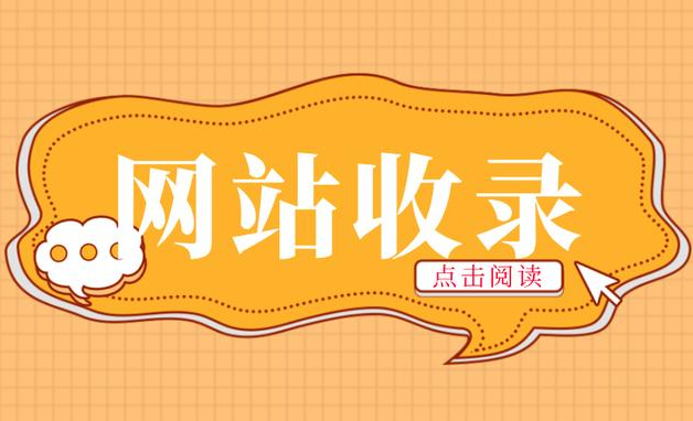 網(wǎng)站優(yōu)化：數(shù)字時代的增長引擎